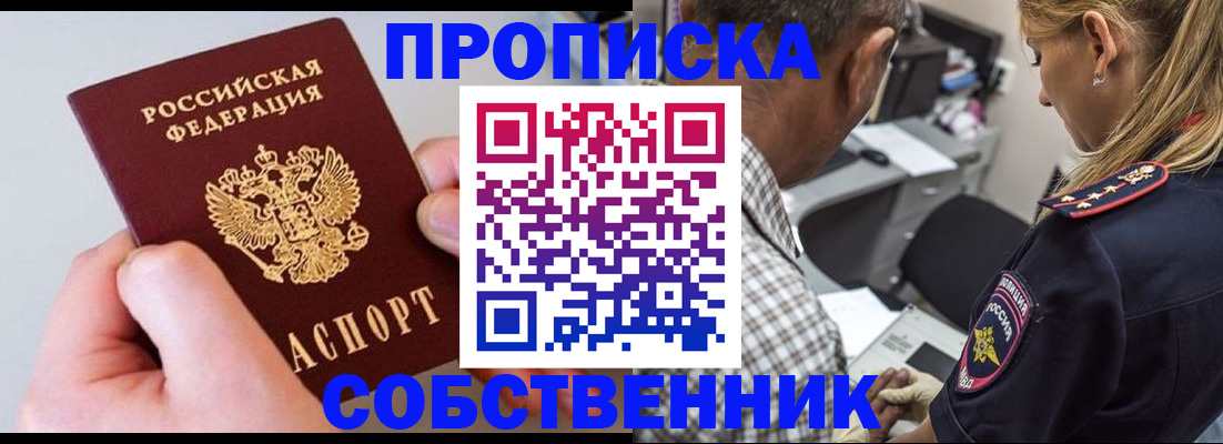 регистрация для дет. сада в Коврове