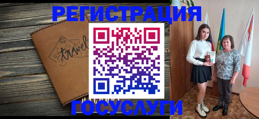 прописка иностранных граждан в Коврове