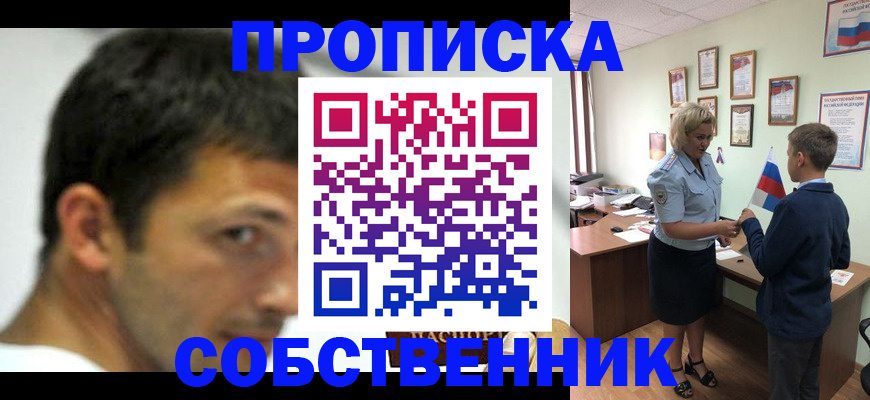 регистрация в Коврове